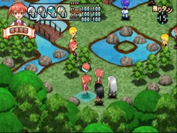 Negima! Dream Tactic - Yume Miru Otome wa Princess (Japan) (Diva Ban) screen shot game playing